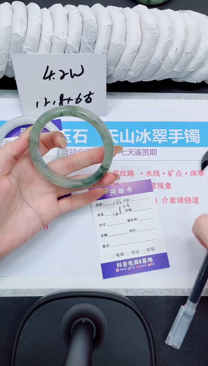 石英质玉手镯未镶嵌165