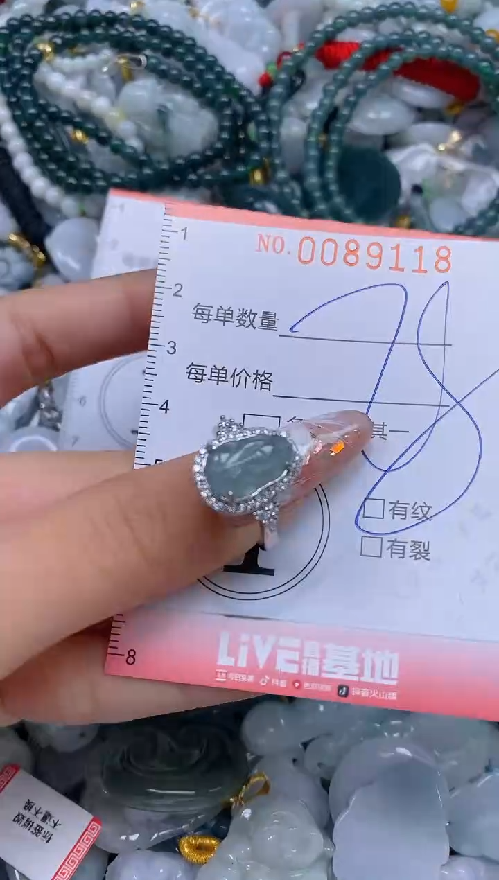 【闪购商品】翡翠颈饰未镶嵌闪购0089118