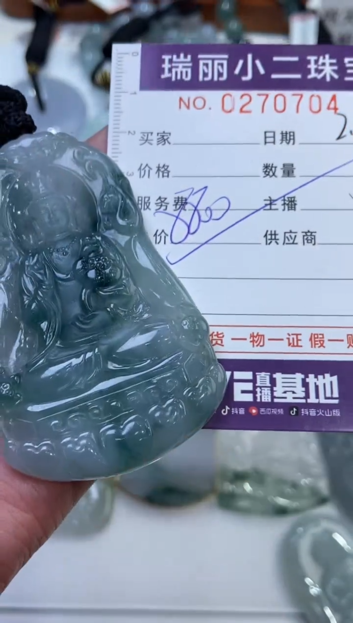 【闪购商品】翡翠颈饰未镶嵌270704    