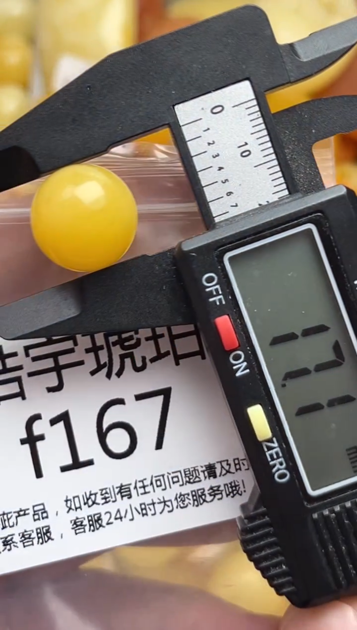 裸石蜜蜡未镶嵌天然蜜蜡微瑕珠子 假一赔万