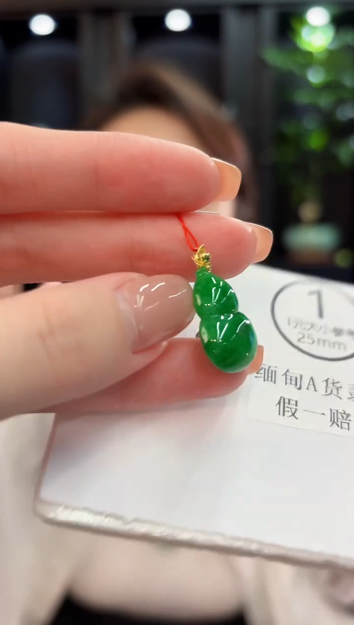 吊坠(不含链)18K金镶嵌翡翠 缅甸A货/支持复检/一件