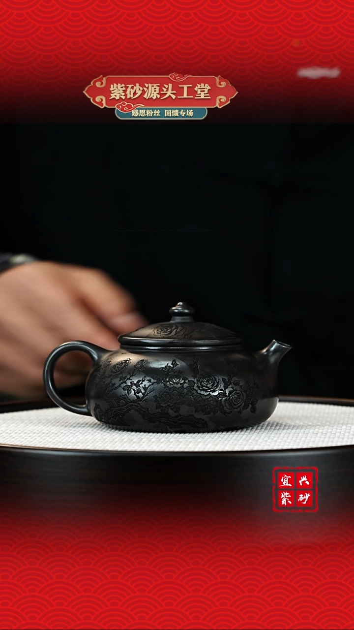 【闪购商品】紫砂茶壶宜兴茶壶
