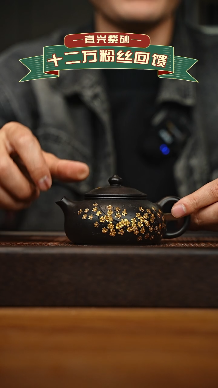 茶壶紫砂宜兴原矿 手工 紫砂壶容量180cc