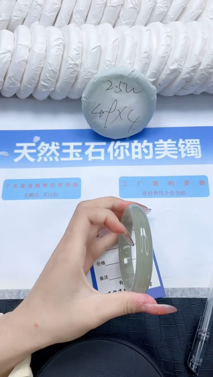 石英质玉手镯未镶嵌317-60.8