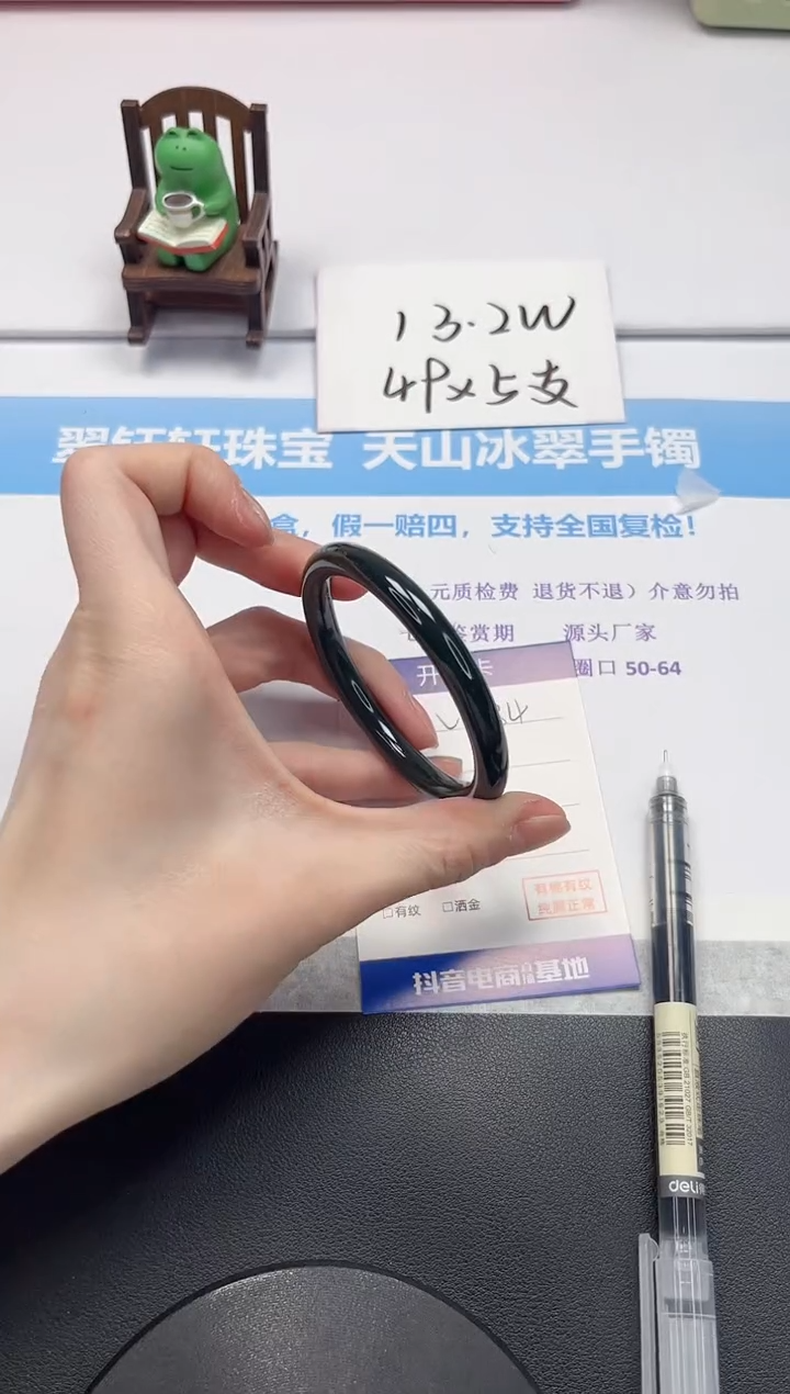 【闪购商品】和田玉手镯未镶嵌V480-54.2