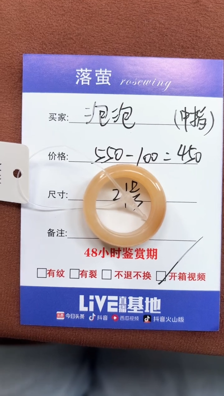 未镶嵌戒指和田玉@*泡1