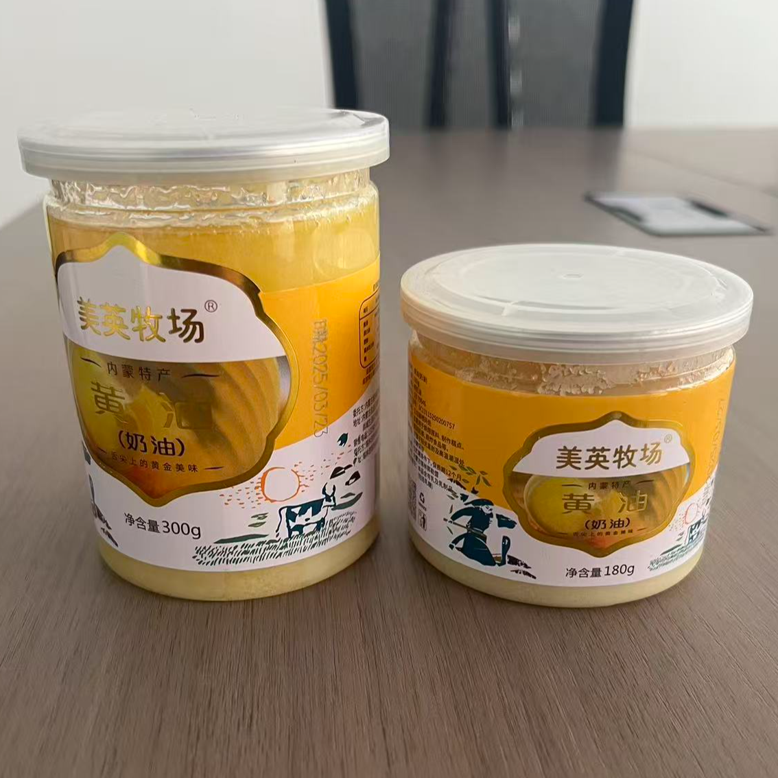 美英牧场 黄油（重量自选）