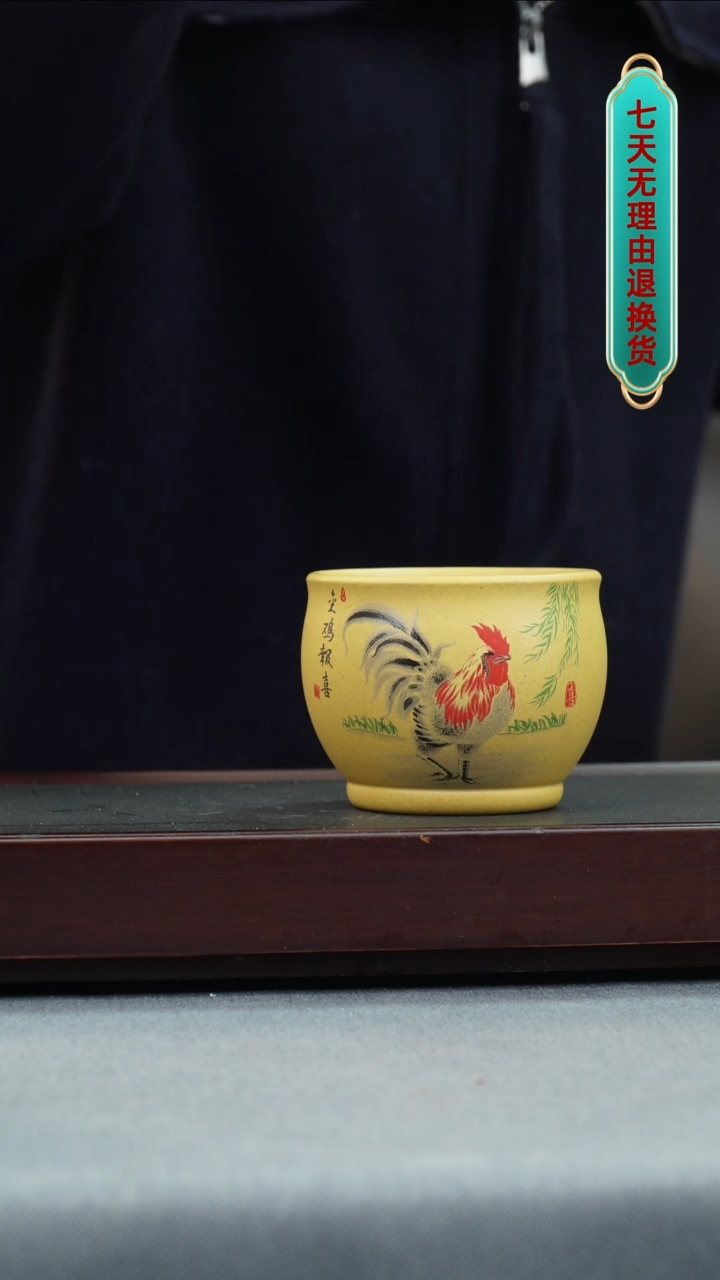 【闪购商品】紫砂茶壶黄金段 鸡缸杯