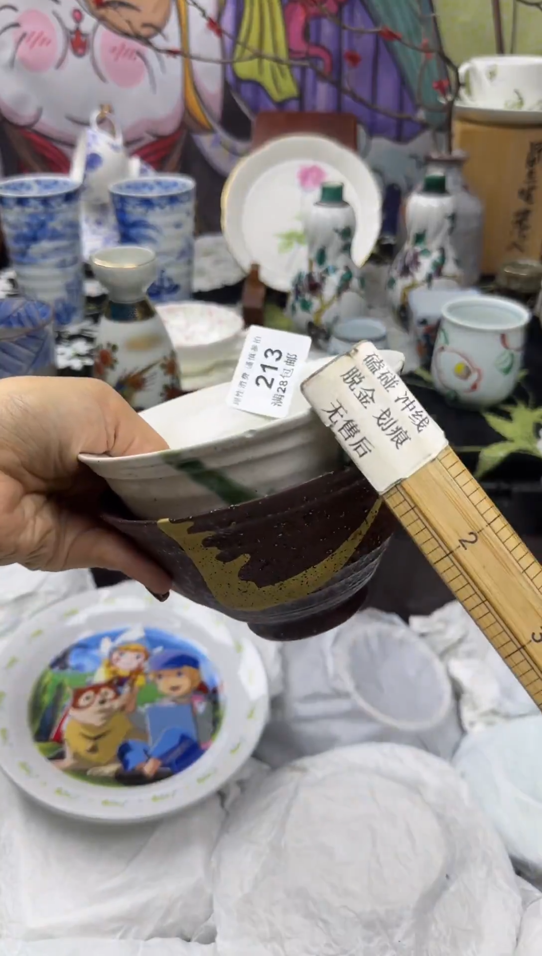 瓷片可*爱大漂亮甄选瓷器瓷器213