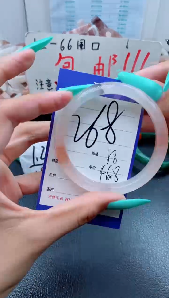 【闪购商品】石英质玉手镯未镶嵌268-58