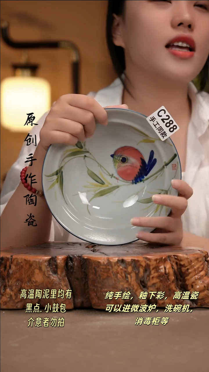 其他C288新十二器瓷器