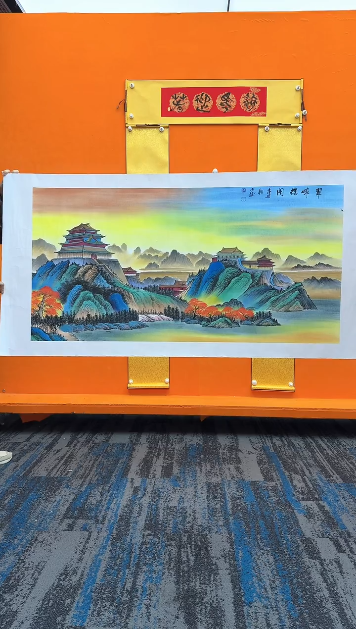 国画翠峰楼阁-赵文斌-绘画