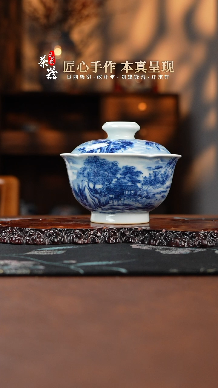 【闪购商品】景琳藏盖碗买买买买买买买买买