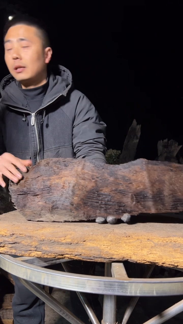 金丝楠奇**石金丝楠