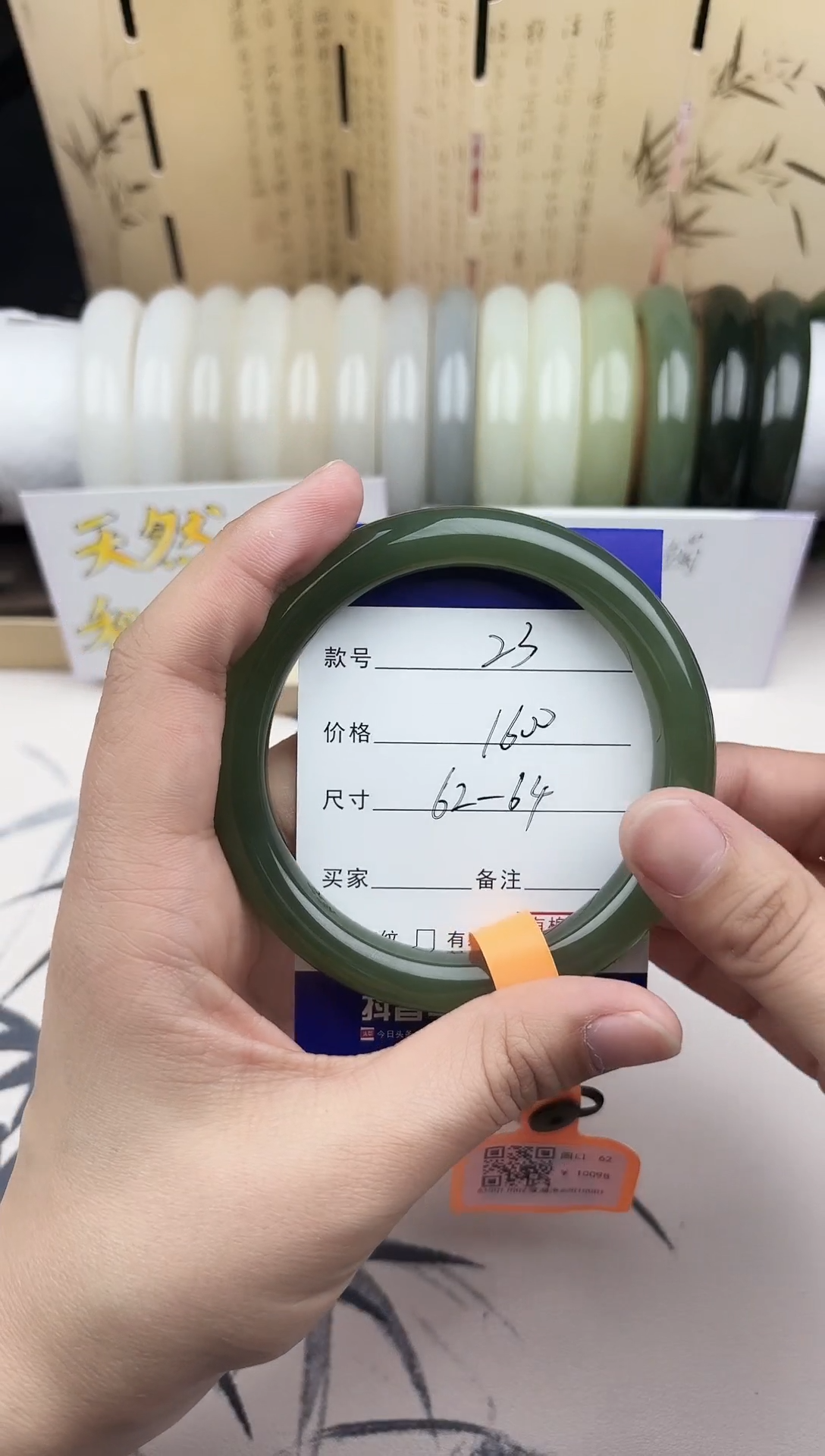 【闪购商品】和田玉手镯未镶嵌23