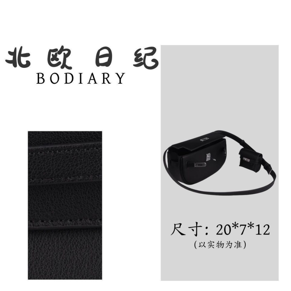 北欧日纪sl MV20 经典时尚百搭斜跨包包 20*7*12