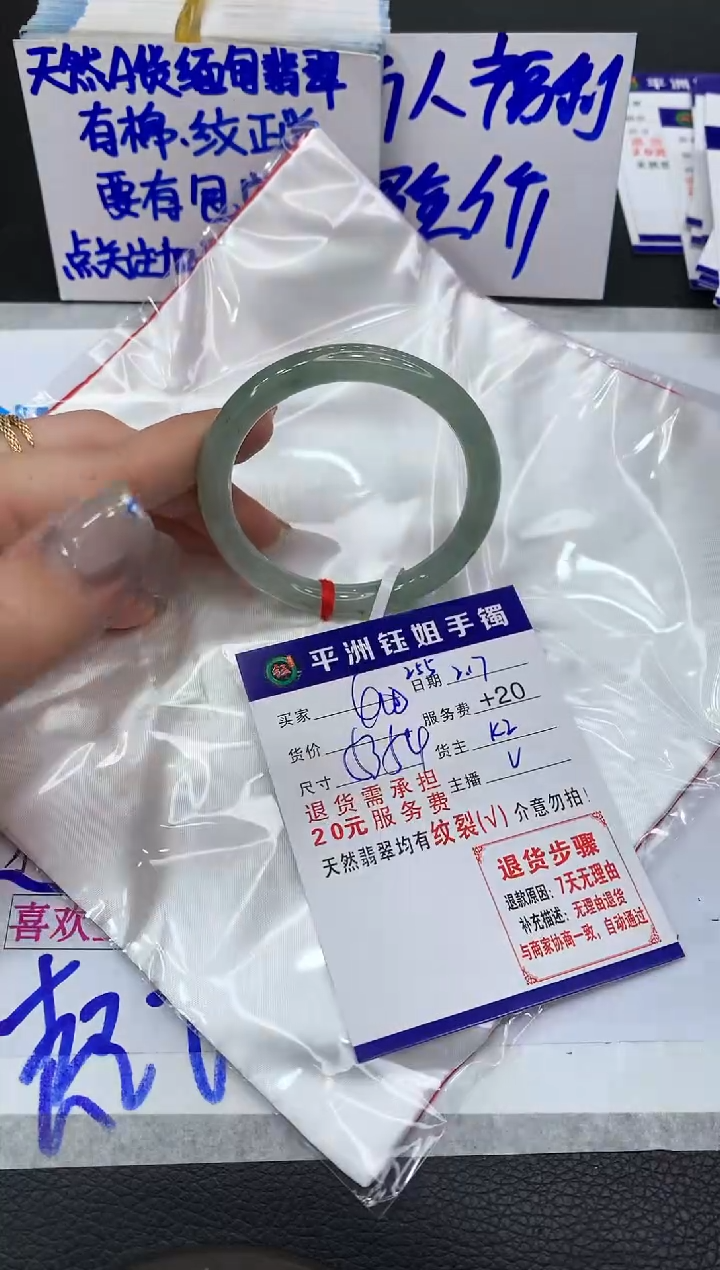 【闪购商品】翡翠手镯未镶嵌111111111