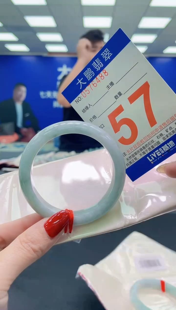 未镶嵌手镯翡翠AAAAAAAAAA