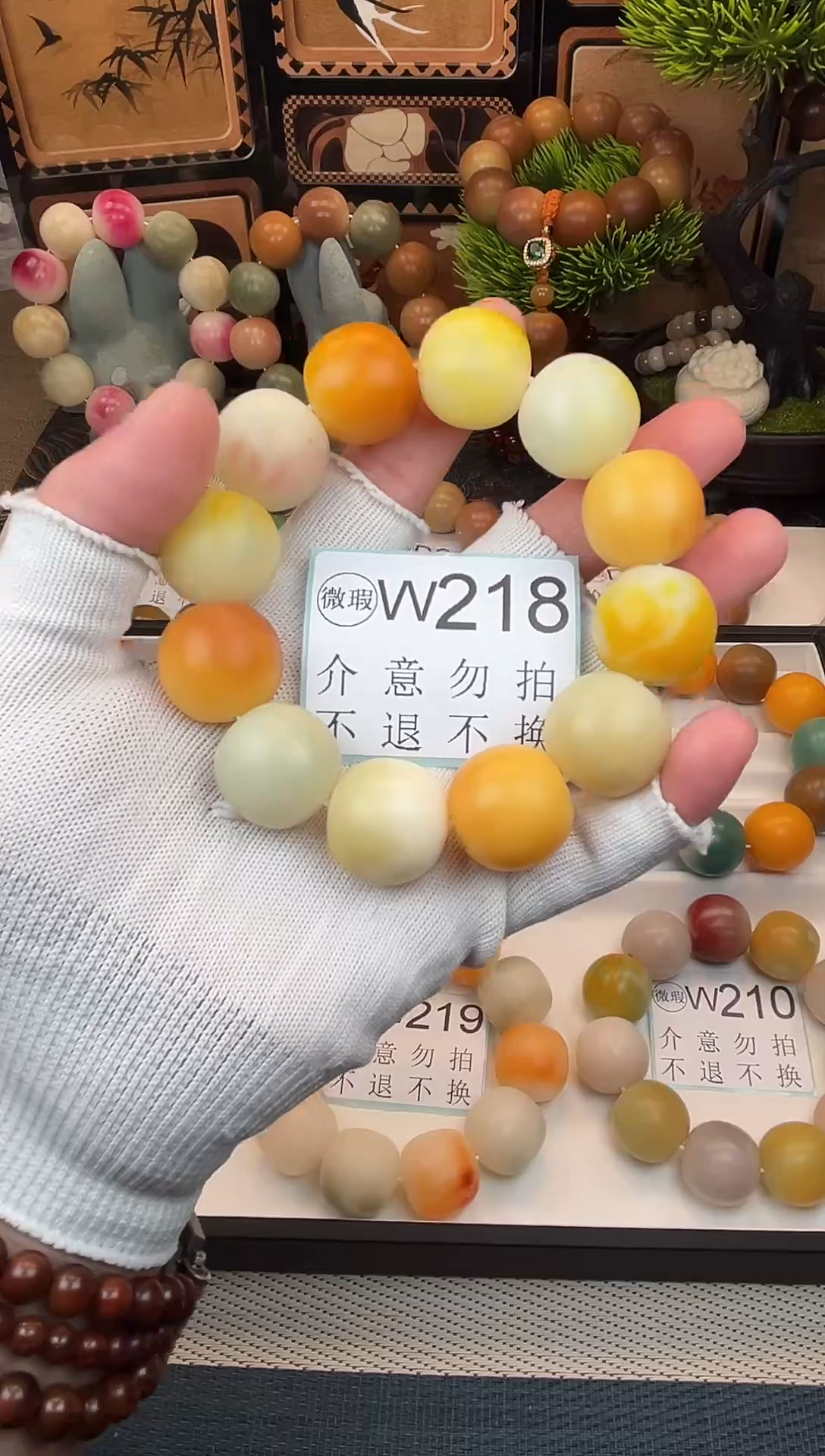 菩提根/象牙果吊坠21微瑕W218