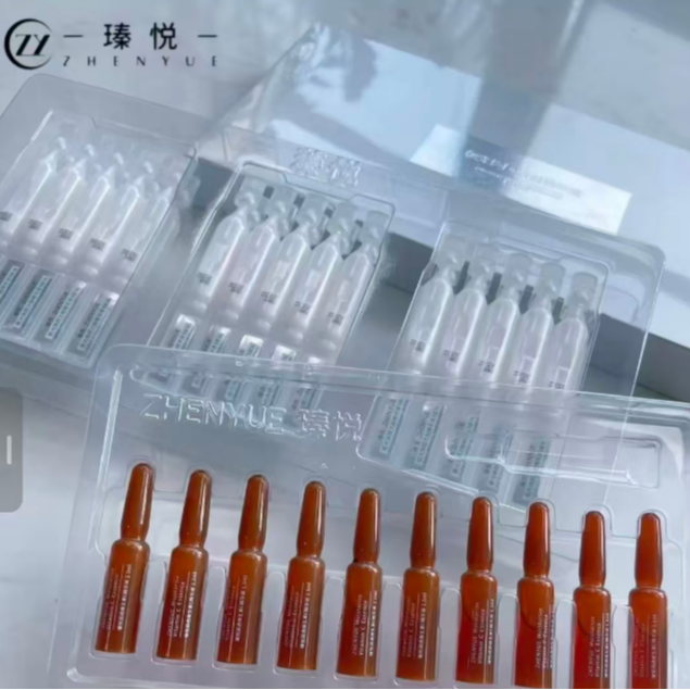瑧悦淡化组合次抛精华+ vc 精华