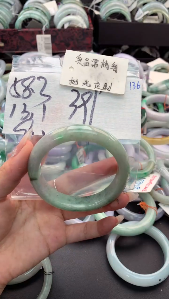【闪购商品】定制翡翠未镶嵌毛货需精细抛光+多人