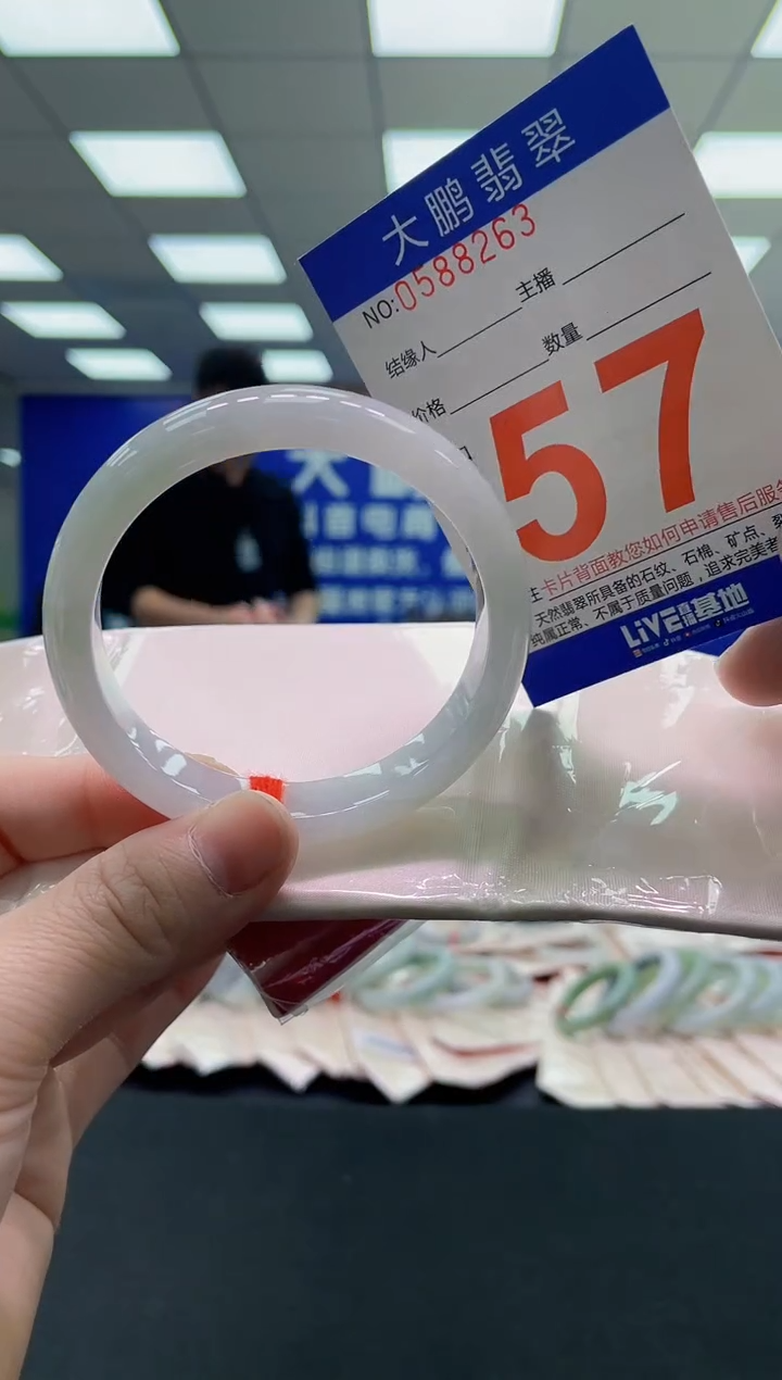 未镶嵌手镯翡翠AAAAAAAAAA