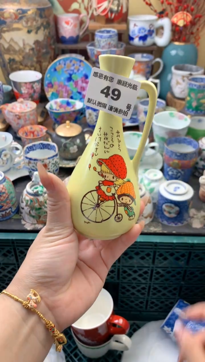 瓷片卡****a49号六六工艺品瓷器