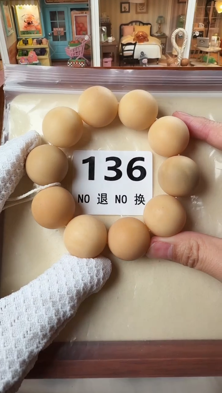 手串菩提根/象牙果【瑕疵福利款-no退换】136
