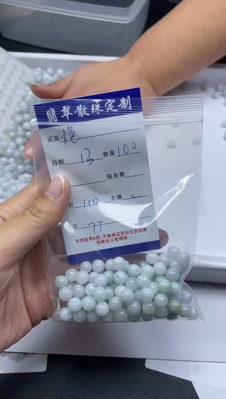 【闪购商品】翡翠颈饰未镶嵌贞城散珠批发DIY