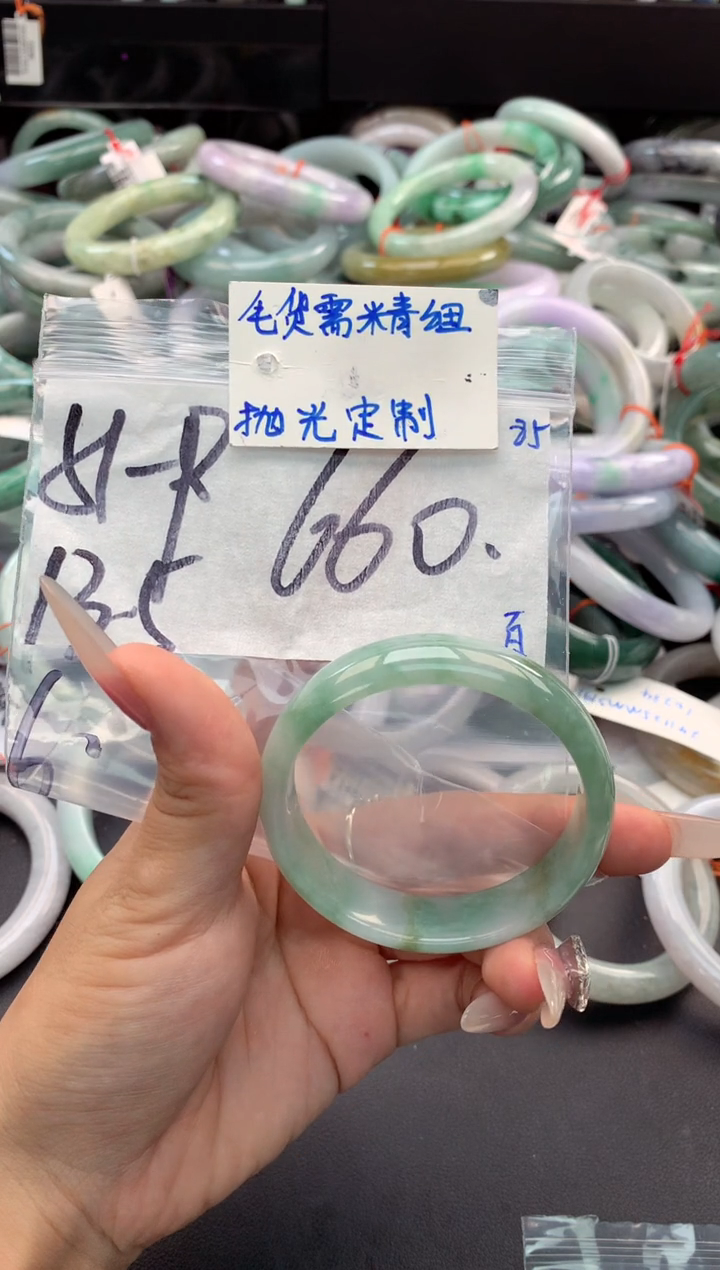 【闪购商品】定制翡翠未镶嵌毛货需精细抛光+多人