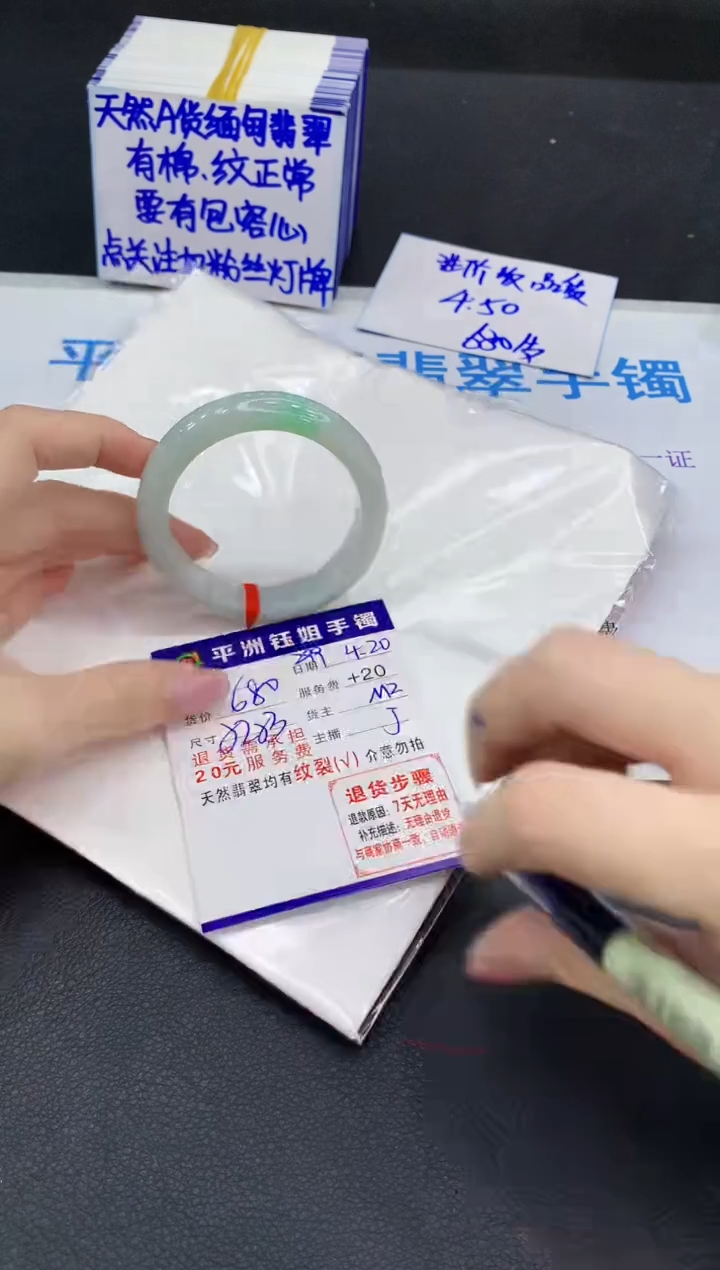 翡翠手镯未镶嵌11111111