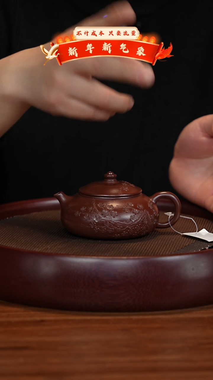 【闪购商品】紫砂茶壶XC-宜兴紫砂壶h4292
