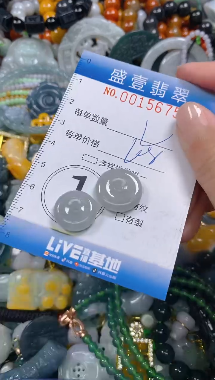 颈饰未镶嵌翡翠闪购0015675