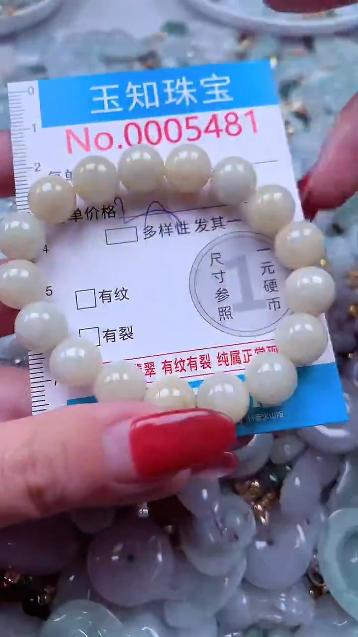 吊坠(不含链)未镶嵌翡翠5481