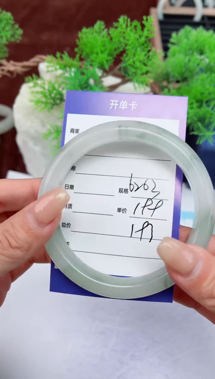 【闪购商品】石英质玉手镯未镶嵌193