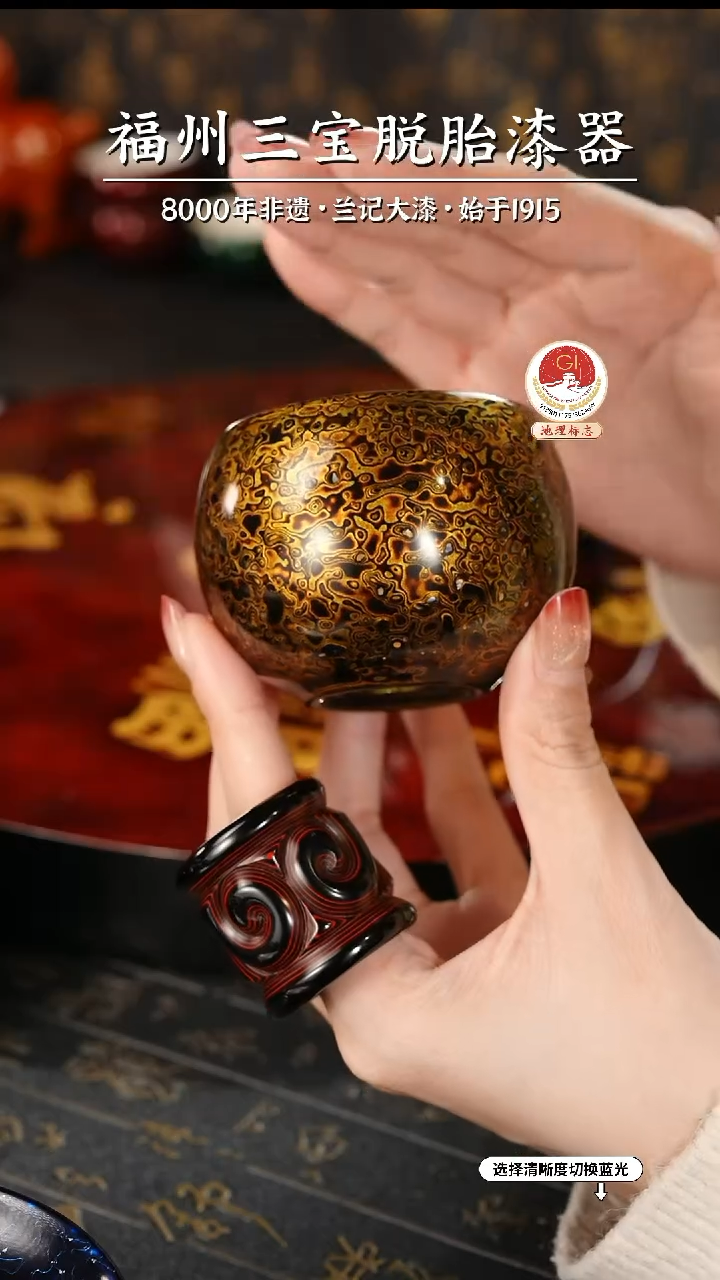 【闪购商品】大漆漆器 黑金主人杯