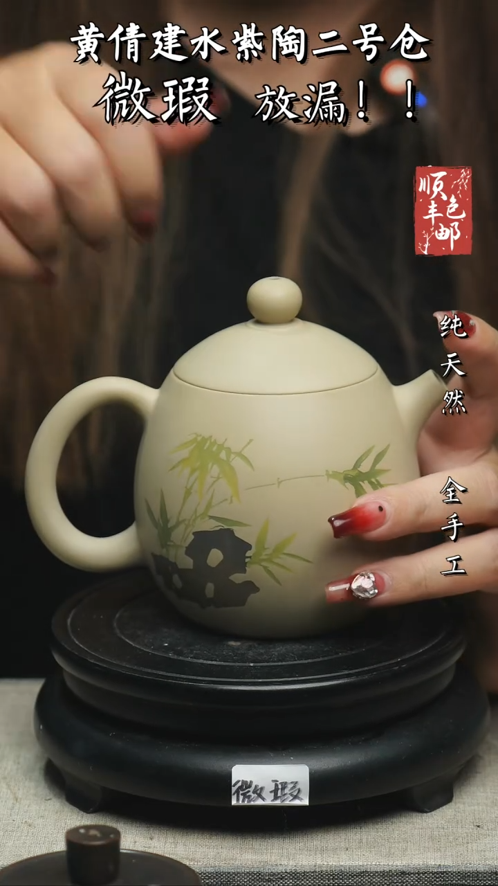 【闪购商品】壶云南建水紫陶微瑕132