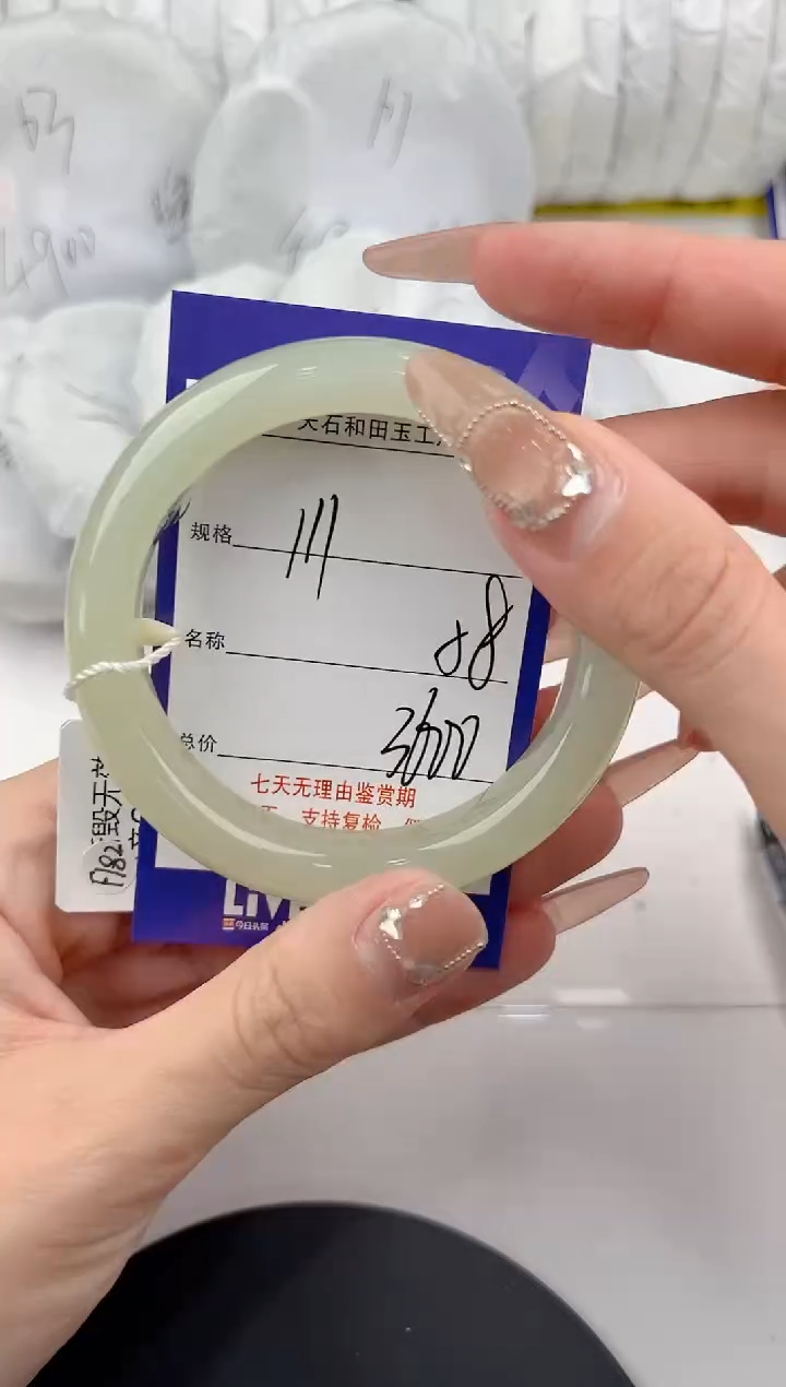 【闪购商品】和田玉手镯未镶嵌111颜色微差无瑕疵