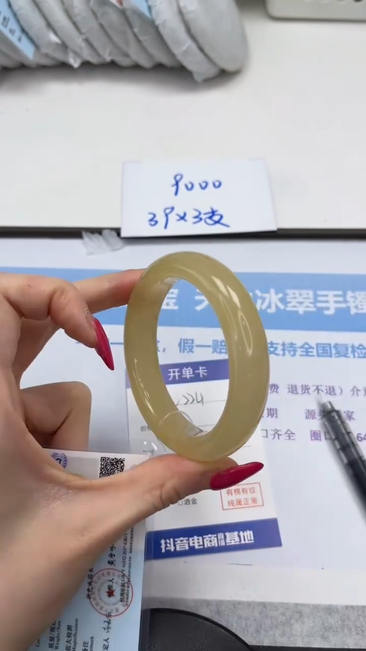 未镶嵌手镯石英质玉V224-57.5