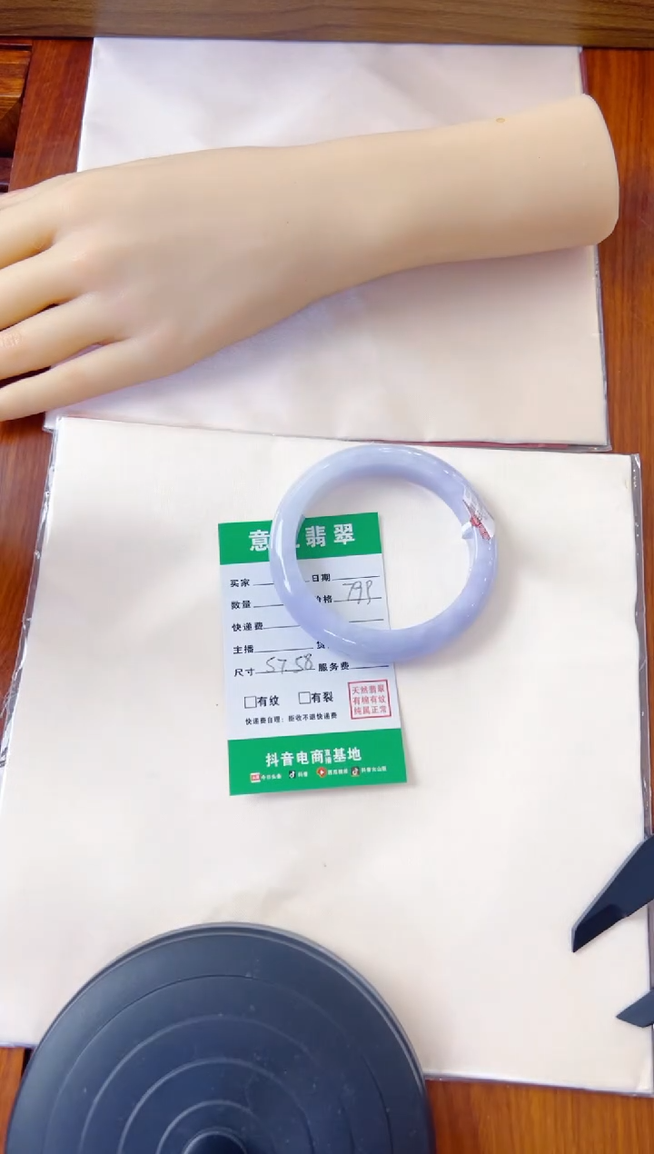 未镶嵌手镯翡翠漂****0手镯