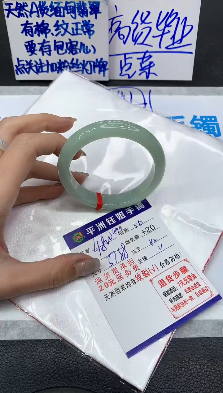 【闪购商品】翡翠手镯未镶嵌1111111111