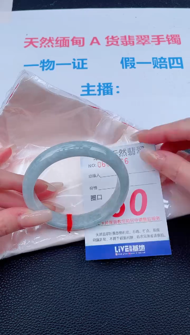 未镶嵌手镯翡翠21天然翡翠手镯