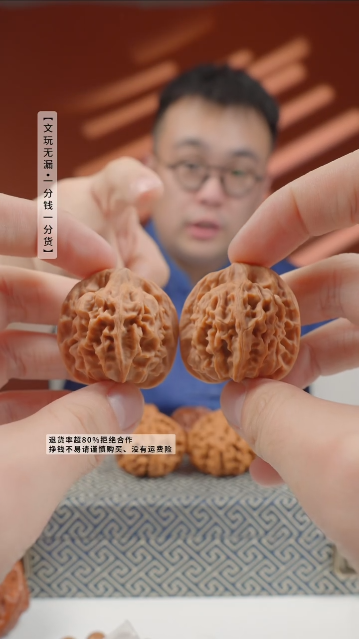 把件文玩核桃微修-36mm刘子龙一代天地-18