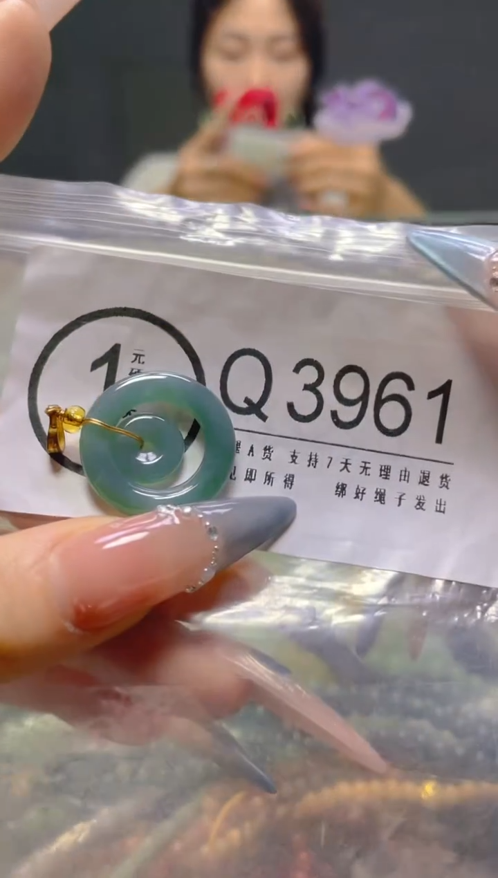 颈饰未镶嵌翡翠/Q/翡翠A货，一件也是批发价