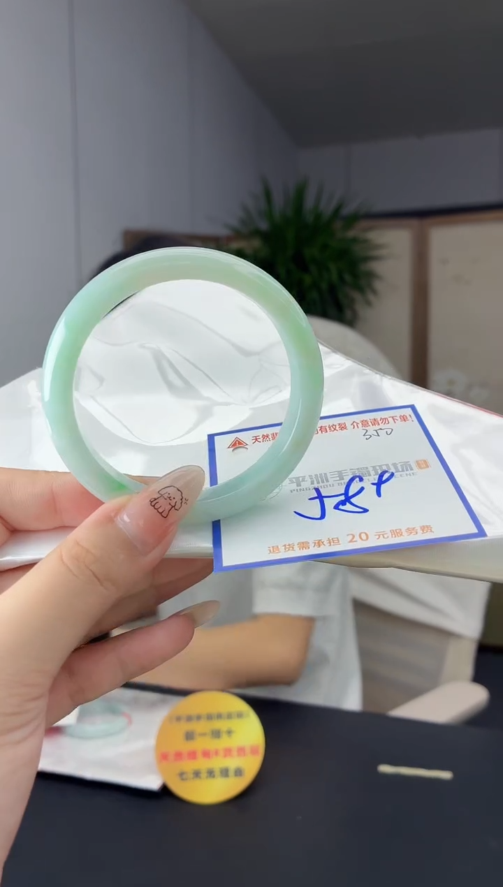 未镶嵌手镯翡翠11111111111