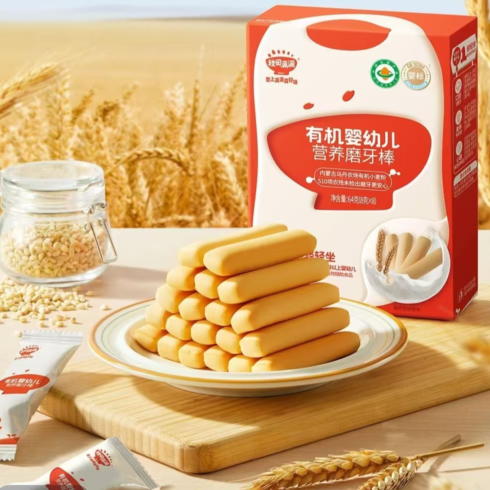 秋田满满有机婴幼儿营养磨牙棒宝宝辅食零食原味64g磨牙棒