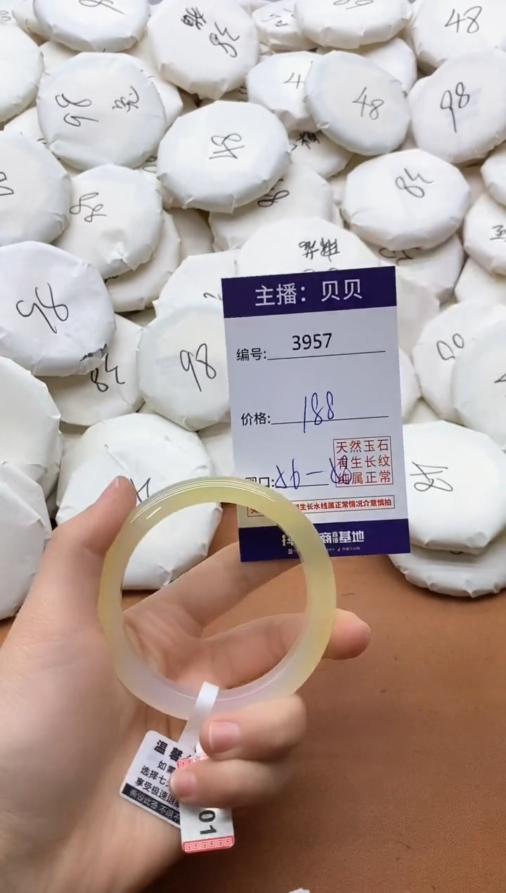 【闪购商品】玛瑙/玉髓手镯未镶嵌3957