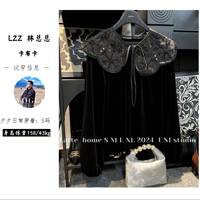 （爱芙蕾）女新款法式轻奢轻质镂空娃娃领丝绒衬衫泡泡袖宽松上衣