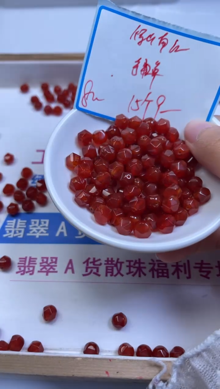 未镶嵌散珠南红玛瑙E159 南红菱形切面珠8mm15颗9元