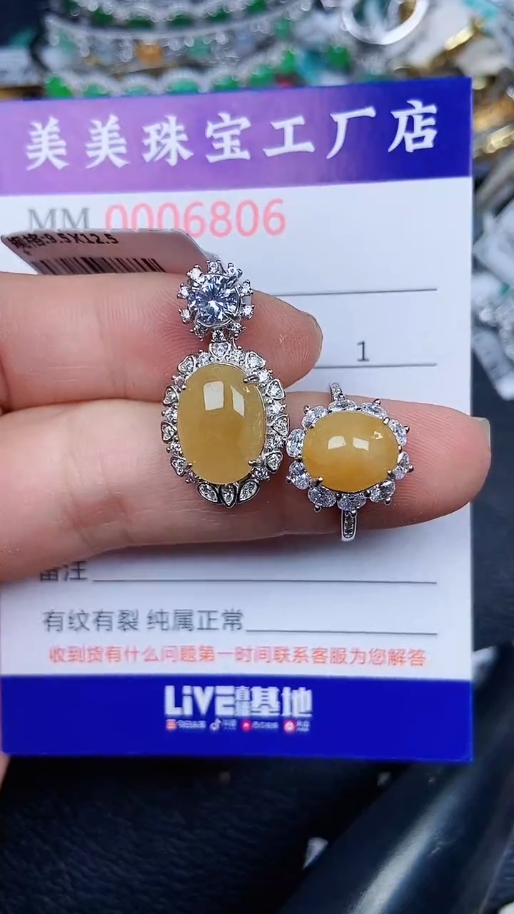 颈饰银S925镶嵌翡翠6806